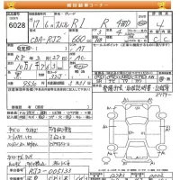 Subaru R1 лот № 6028 оценка 4  с аукциона в Японии 7