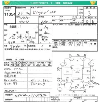 Mitsubishi EK WAGON лот № 11054 оценка 3  с аукциона в Японии 4