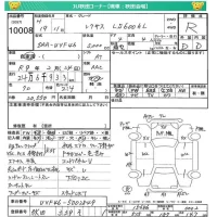 Lexus LS лот № 10008 оценка R  с аукциона в Японии 4