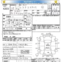Toyota ESTIMA лот № 4203 оценка 3.5  с аукциона в Японии 5