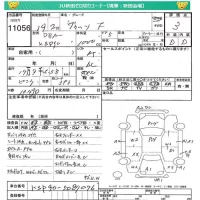 Toyota VITZ лот № 11056 оценка 3  с аукциона в Японии 4