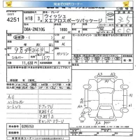 Toyota WISH лот № 4251 оценка 3.5  с аукциона в Японии 5