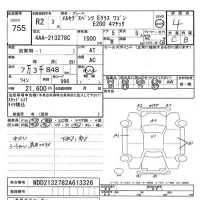 Mercedes-Benz E CLASS WAGON лот № 755 оценка 4  с аукциона в Японии 8