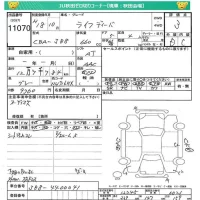 Honda LIFE лот № 11070 оценка 3  с аукциона в Японии 4