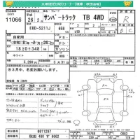 Subaru SAMBAR лот № 11066 оценка R  с аукциона в Японии 4