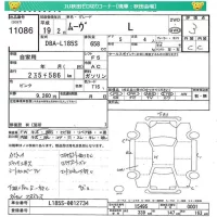 Daihatsu MOVE лот № 11086 оценка 3  с аукциона в Японии 4