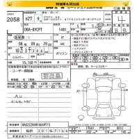 Audi A3 лот № 2058 оценка 4  с аукциона в Японии 8