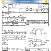 Subaru STELLA лот № 4284 оценка 3.5  с аукциона в Японии 5