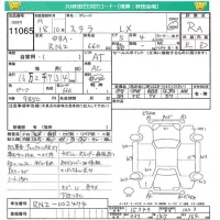 Subaru STELLA лот № 11065 оценка RA  с аукциона в Японии 4