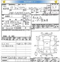 Toyota CROWN лот № 4318 оценка 3.5  с аукциона в Японии 5