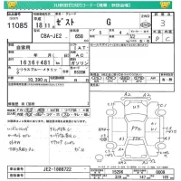 Honda ZEST лот № 11085 оценка 3  с аукциона в Японии 4