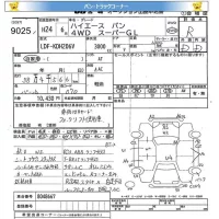Toyota HIACE VAN лот № 9025 оценка R  с аукциона в Японии 8