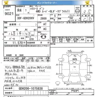 Toyota HIACE VAN лот № 9021 оценка 3.5  с аукциона в Японии 7