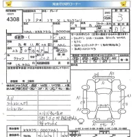 Toyota NOAH лот № 4308 оценка 3  с аукциона в Японии 5