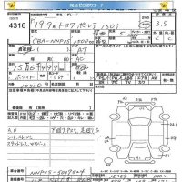 Toyota PORTE лот № 4316 оценка 3.5  с аукциона в Японии 5