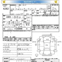 Mitsubishi MINICAB TRUCK лот № 4282 оценка RA  с аукциона в Японии 5