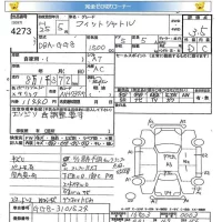 Honda FIT SHUTTLE лот № 4273 оценка 3.5  с аукциона в Японии 5