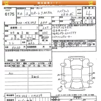 Suzuki SPACIA лот № 6175 оценка 4  с аукциона в Японии 8