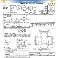 Nissan SYLPHY лот № 4296 оценка RA  с аукциона в Японии 5
