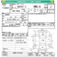 Mitsubishi EK WAGON лот № 11093 оценка R  с аукциона в Японии 4