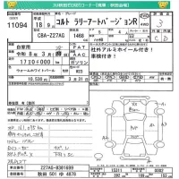 Mitsubishi COLT лот № 11094 оценка 3  с аукциона в Японии 4
