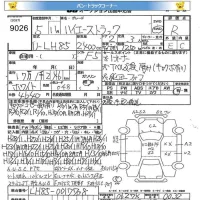 Toyota HIACE TRUCK лот № 9026 оценка R  с аукциона в Японии 11