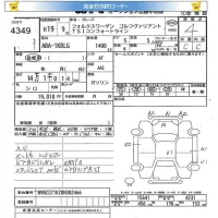 Volkswagen GOLF VARIANT лот № 4349 оценка 4  с аукциона в Японии 5