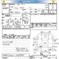 Honda FIT лот № 4307 оценка 3  с аукциона в Японии 5