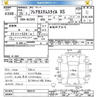 Mazda FLAIR лот № 4398 оценка R  с аукциона в Японии 5