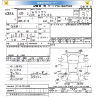 Mitsubishi EK WAGON лот № 4384 оценка 3.5  с аукциона в Японии 5