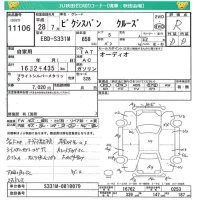 Toyota PIXIS VAN лот № 11106 оценка R  с аукциона в Японии 4