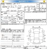 Toyota MARK II лот № 4374 оценка 3  с аукциона в Японии 5