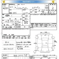 Honda STEP WAGON лот № 4231 оценка 3  с аукциона в Японии 5
