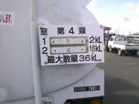 Nissan CONDOR лот № 9032 оценка 3  с аукциона в Японии 5