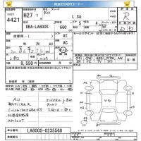 Daihatsu TANTO лот № 4421 оценка R  с аукциона в Японии 5