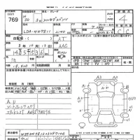 Mercedes-Benz V CLASS лот № 769 оценка 4  с аукциона в Японии 8