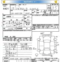 Toyota COROLLA лот № 4401 оценка 3.5  с аукциона в Японии 5