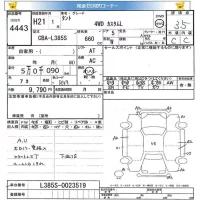 Daihatsu TANTO лот № 4443 оценка 3.5  с аукциона в Японии 5