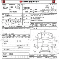 Nissan NOTE лот № 8013 оценка 4  с аукциона в Японии 8