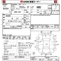 Honda ACTY TRUCK лот № 8064 оценка 3  с аукциона в Японии 7