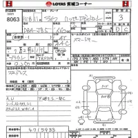 Honda LIFE лот № 8063 оценка 3  с аукциона в Японии 8