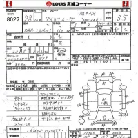 Daihatsu MOVE лот № 8027 оценка 3.5  с аукциона в Японии 8