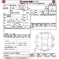 Daihatsu MIRA E S лот № 8055 оценка 3.5  с аукциона в Японии 8