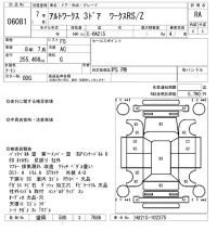 Suzuki ALTO лот № 6081 оценка RA  с аукциона в Японии 5
