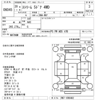 Honda STREAM лот № 6045 оценка 3  с аукциона в Японии 5