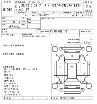 Suzuki MRWAGON лот № 1010 оценка 3.5  с аукциона в Японии 4