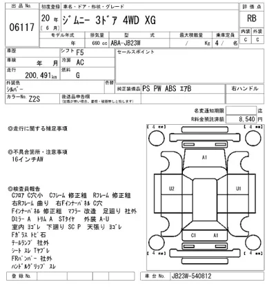 catalog-car-6