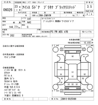 Toyota ISIS лот № 6026 оценка 3.5  с аукциона в Японии 5