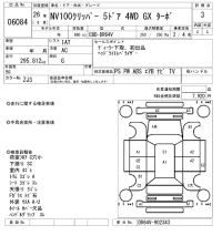 Nissan CLIPPER VAN лот № 6084 оценка 3  с аукциона в Японии 5