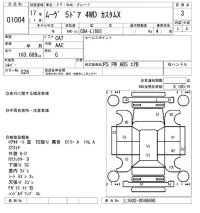 Daihatsu MOVE лот № 1004 оценка 3  с аукциона в Японии 5